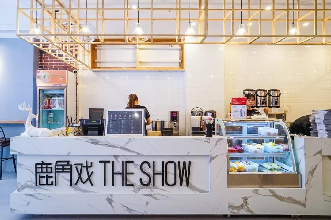 鹿角戲和鹿角巷奶茶店裝修定位一樣嗎？