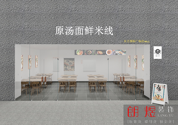 面店花3.9w卻裝修出了5w的餐飲效果，忍不住想曬一曬！